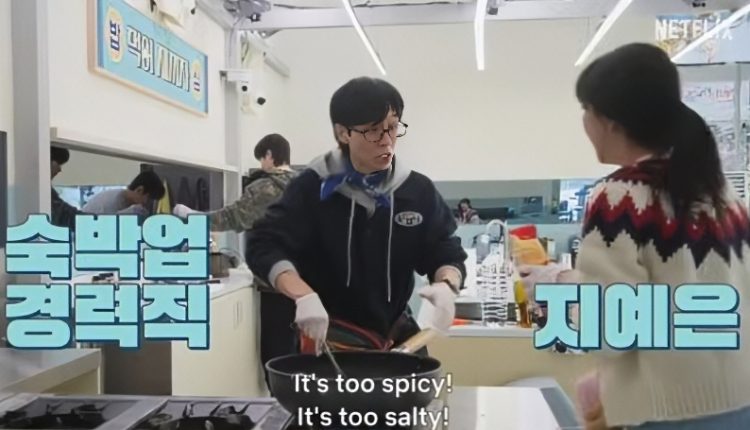 Ji Ye-eun takes some heat from the ‘Drill Sergeant’ – Netlfix